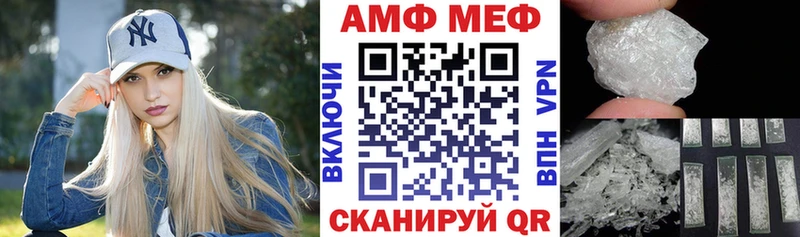 Амфетамин Розовый купить закладку ОМГ ОМГ вход Болохово