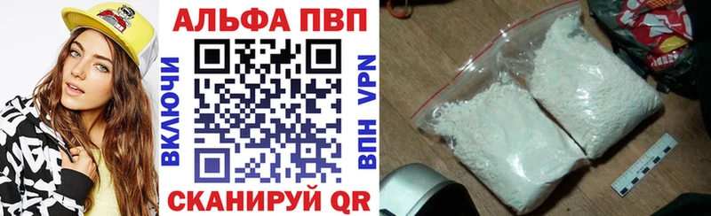 купить  сайты  Болохово  мега зеркало  Alpha-PVP VHQ 