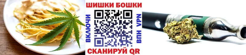 Еда ТГК марихуана Болохово