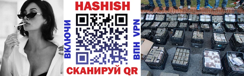 Гашиш Изолятор  Болохово 