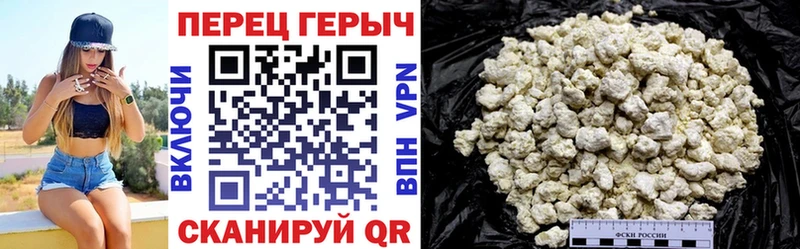 Героин Heroin  Болохово 