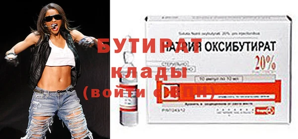 PSILOCYBIN Абаза