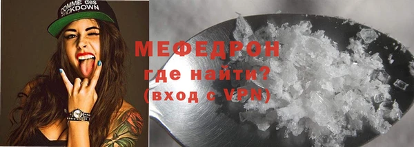 PSILOCYBIN Абаза
