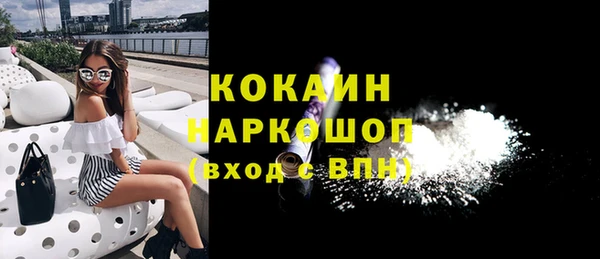 прущая мука Абинск