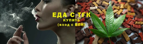 PSILOCYBIN Абаза