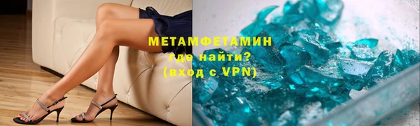 кокаин перу Абдулино