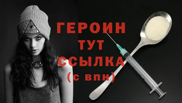PSILOCYBIN Абаза
