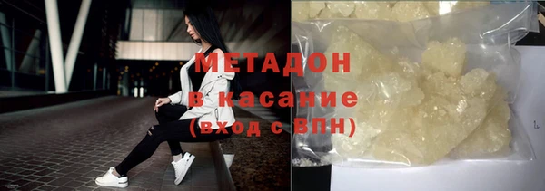 кокаин перу Абдулино