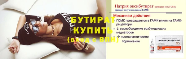 метадон Зеленодольск