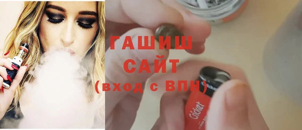 гашик Пролетарск