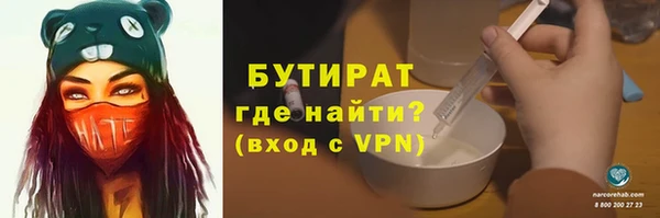 ПСИЛОЦИБИНОВЫЕ ГРИБЫ Протвино