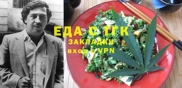 PSILOCYBIN Абаза