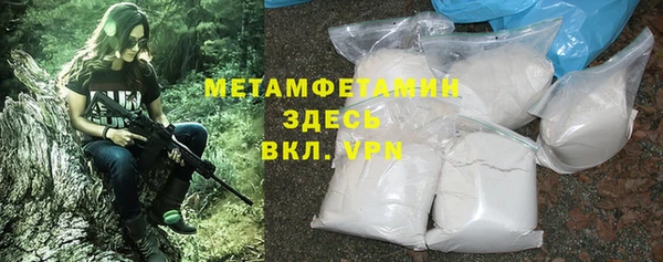 кокаин перу Абдулино