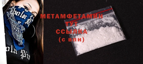 PSILOCYBIN Абаза