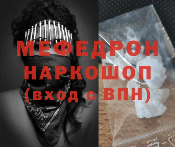кокаин перу Абдулино