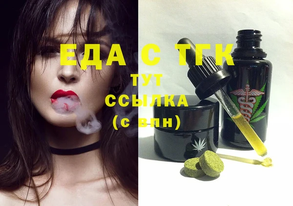 прущая мука Абинск