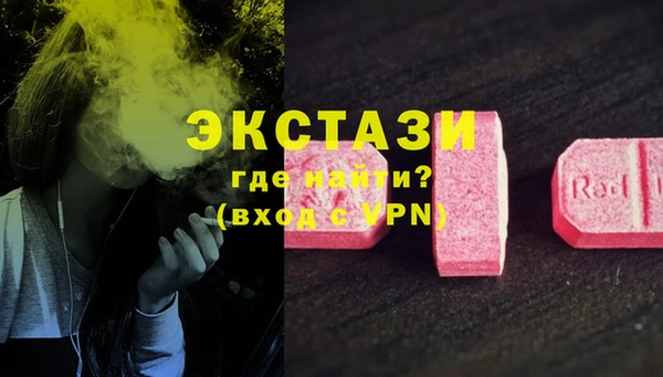 ПСИЛОЦИБИНОВЫЕ ГРИБЫ Протвино