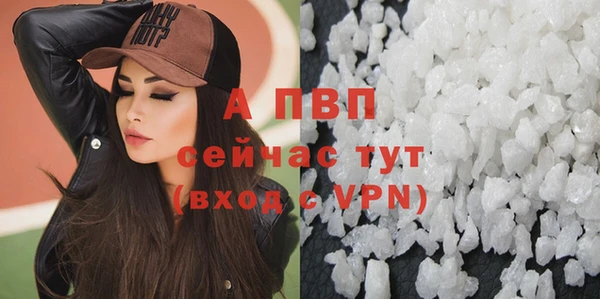 кокаин перу Абдулино