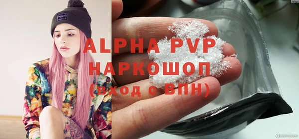 кокаин перу Абдулино