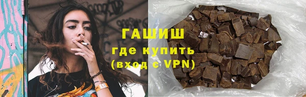 PSILOCYBIN Абаза