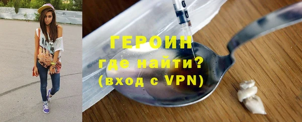 PSILOCYBIN Абаза