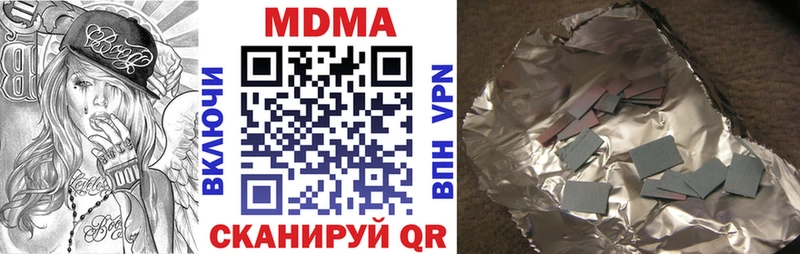 MDMA VHQ закладки Болохово