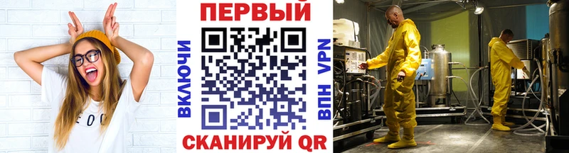 Метамфетамин Methamphetamine  MEGA ссылка  Болохово 