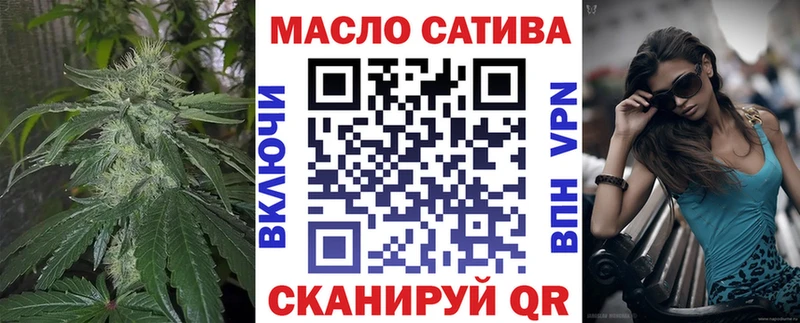 ТГК вейп  omg как войти  Болохово 